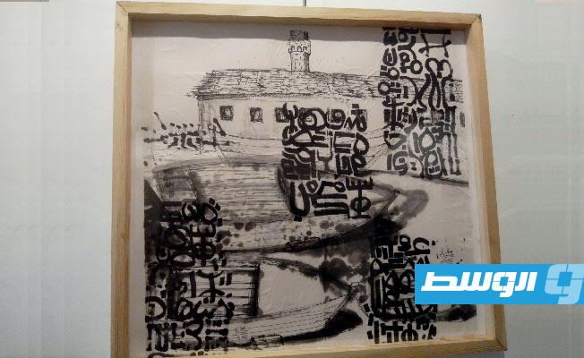 جانب من معرض «ترميم الذاكرة» بدرواق الفنون - طرابلس، السبت 14 أكتوبر 2023. (بوابة الوسط)