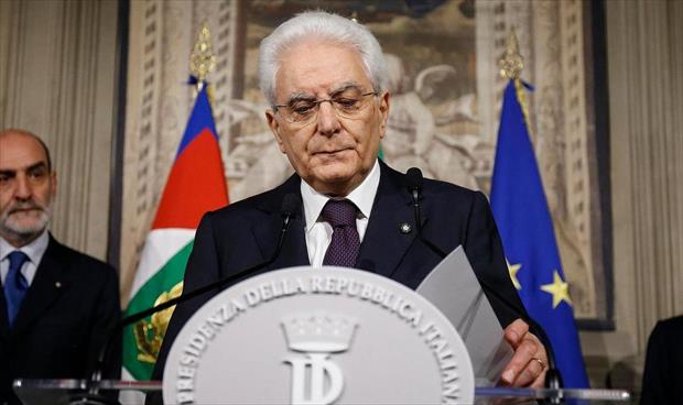 4 خيارات أمام الرئيس الإيطالي للخروج من أزمة تشكيل الحكومة