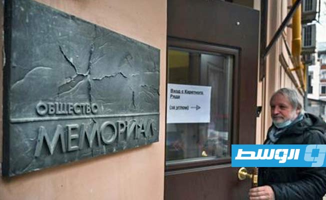 القضاء الروسي يعقد جلسة جديدة للنظر في طلب حل منظمة «ميموريال»