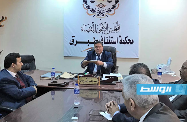 المجلس الأعلى للقضاء يعقد اجتماعًا بمقر محكمة اِستئناف طبرق