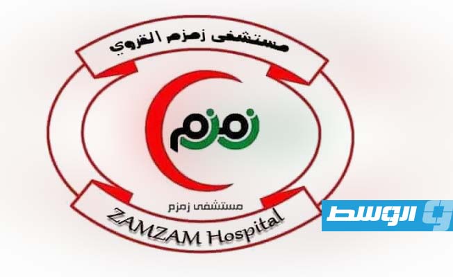 اعتصام ممرضي مستشفى زمزم القروي لتأخر رواتبهم أكثر من عام