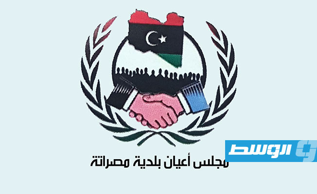 مجلس أعيان بلدية مصراتة: «الوفاق» وحدها تمثل ليبيا وشعبها والقبيلة مظلة اجتماعية فقط