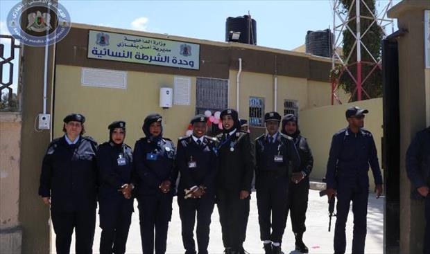 افتتاح مقري غرفة العمليات الأمنية ووحدة الشرطة النسائية في بنغازي