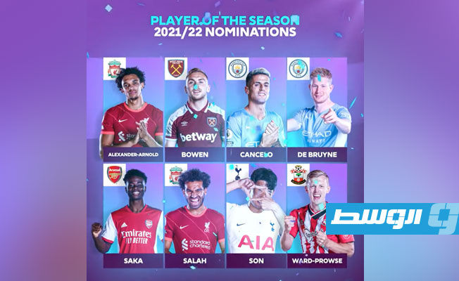 رسميا.. الإعلان عن المرشحين لجائزة أفضل لاعب في الموسم بالدوري الإنجليزي