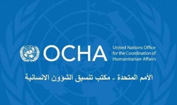 مكتب الشؤون الإنسانية الأممي يحذر من تفشي «كورونا» في ليبيا