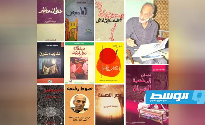 ملصق مع كتبه من أعمال السقيفة الليبية
