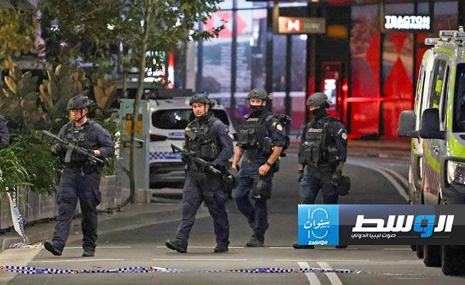 الشرطة الأسترالية تحدد هوية منفذ الهجوم في مركز تجاري بسيدني