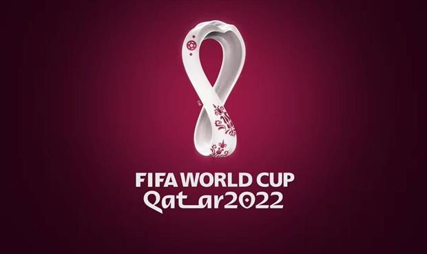 بالفيديو.. قطر تكشف الشعار الرسمي لكأس العالم 2022