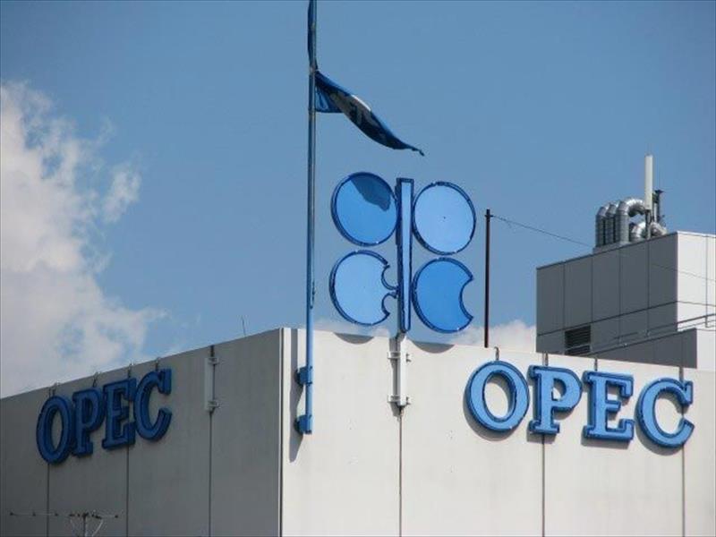 أوبك: سوق النفط أمام صدمة تاريخية وقاسية بسبب تراجع الطلب