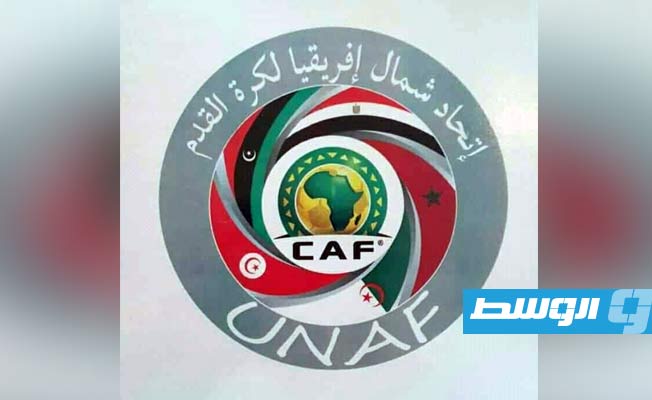 ليبيا تستضيف بطولة شمال أفريقيا لكرة القدم تحت 21 عاما