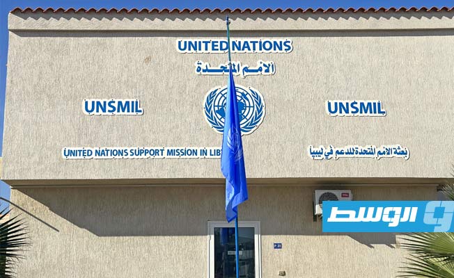 UN Mission in Libya observes 'minute of silence to mourn 101 UNRWA colleagues killed in ongoing war in Gaza'