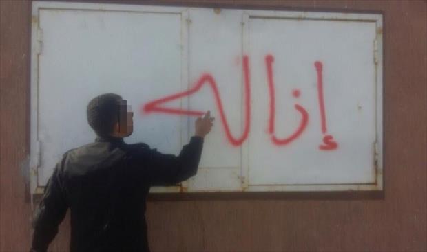 إخطارات إزالة للمباني العشوائية في طرابلس