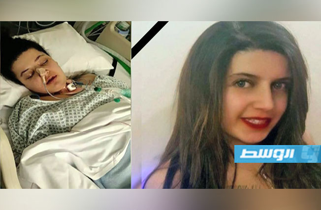 مصر تطالب بريطانيا بسرعة القبض على قتلة الفتاة المسحولة