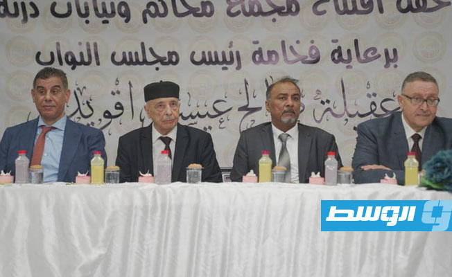 عقيلة صالح خلال مشاركته في افتتاح مجمع المحاكم في درنة، الخميس 3 نوفمبر 2022. (مجلس النواب)