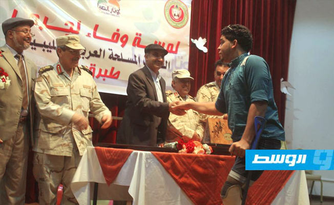 تكريم فئة المبتورين وذوي الإعاقة المستديمة المشاركين في عملية تحرير بنغازي بطبرق