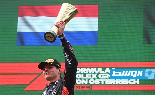 فيرستابن يفوز بسباق النمسا لفورمولا واحد ويعزز صدارته لبطولة العالم