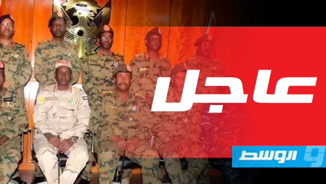 المجلس العسكري في السودان يتحفظ على عسكريين متورطين في فضِّ اعتصام القيادة العامة
