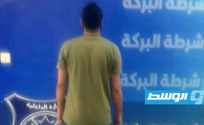 ضبط شخص بتهمة مضايقة جيرانه في بنغازي
