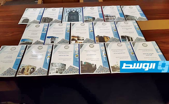 الهيئة العامة للثقافة تتسلم ملفات تسجيل 16 موقعًا تراثيًّا في ليبيا على قائمة التراث في العالم الإسلامي (فيسبوك)