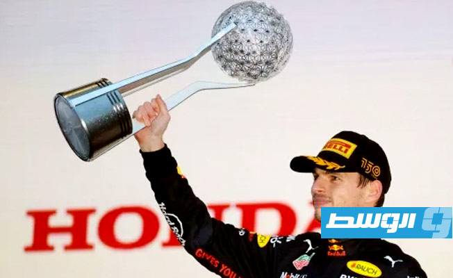 فيرستابن بطلا للعالم للمرة الثانية تواليا عبر جائزة اليابان الكبرى لسباق السيارات