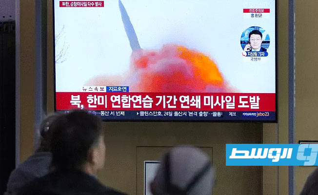 سول: كوريا الشمالية تطلق صواريخ «كروز» من سواحلها الشرقية