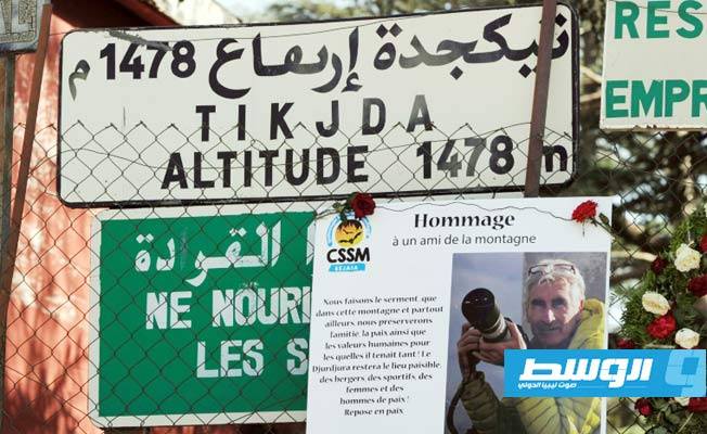 الجزائر: تأجيل المحاكمة في قتل دليل تسلق الجبال الفرنسي إيرفيه غورديل إلى 18 فبراير