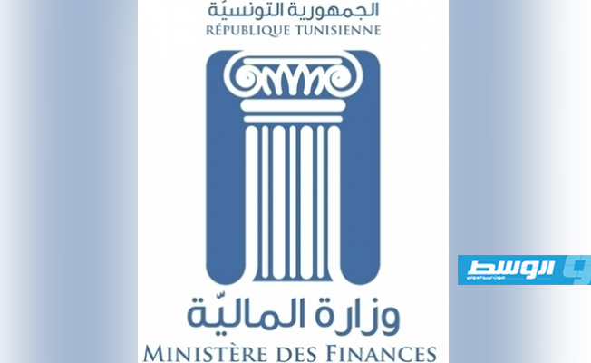 وزارة المالية التونسية تقترض نحو 500 مليون دولار