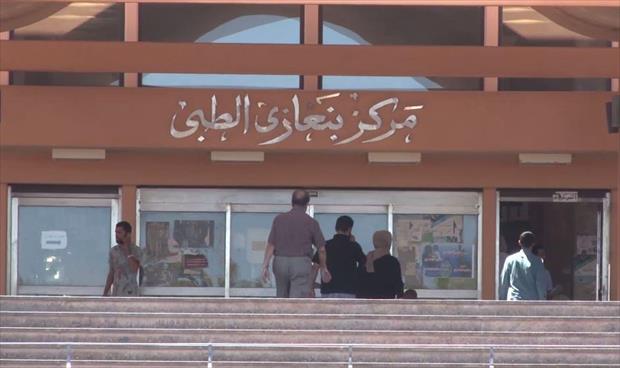 تخصيص البرج الثالث بمركز بنغازي الطبي لمواجهة «كورونا»