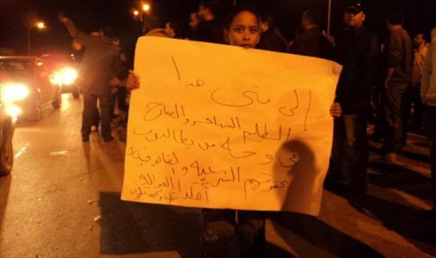 "نوضي نوضي يا بنغازي".. 15 فبراير ذكرى انطلاق الثورة