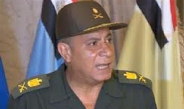 قائد حرس الحدود المصري: حدودنا مع ليبيا آمنة رغم عمليات التهريب