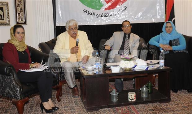 القاهرة تستضيف ندوة "زواج الليبية من أجنبي"