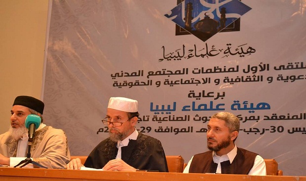 هيئة علماء ليبيا تشجب الحملة الإعلامية على المفتي