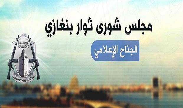 «شورى ثوار بنغازي» يحذر أهالي مصراتة ويطالب بموقف واضح من تفجير جرافتين للمجلس