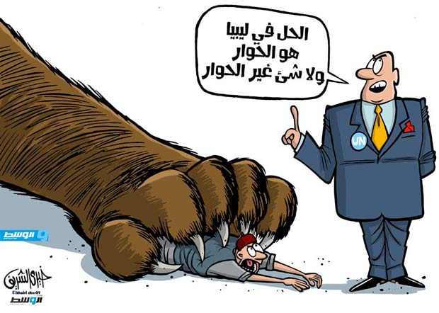 كاركاتير خيري - حل المجتمع الدولي لأزمة ليبيا!