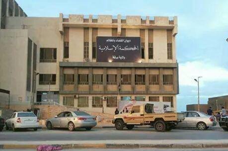"مجلس شباب الاسلام" يفتتح محكمة إسلامية في "درنة"