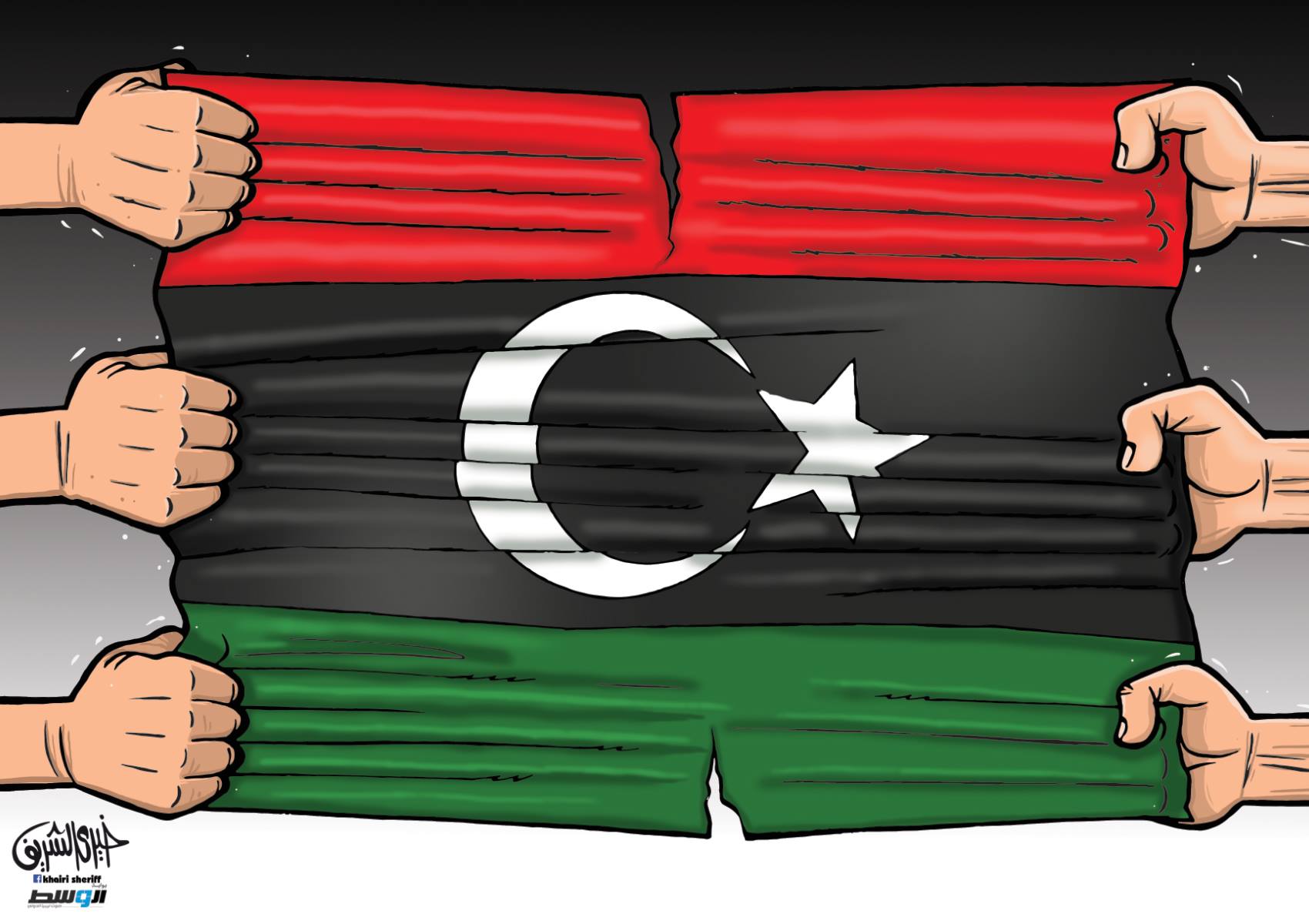 كاركاتير خيري - الصراع بين الليبيين
