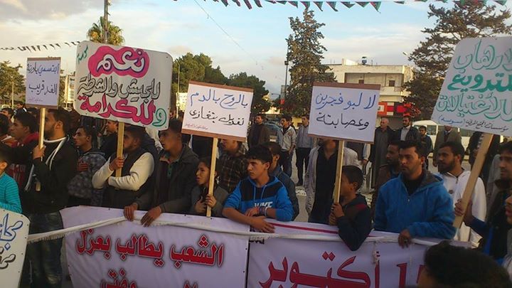 تظاهرات مؤيدة للجيش والبرلمان في البيضاء وطبرق وشحات