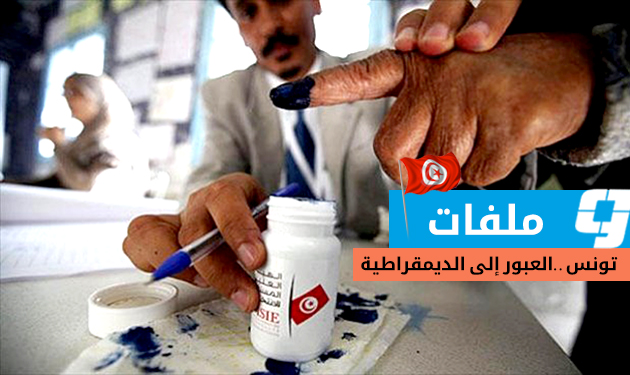 في حالة غير مسبوقة.. تونس تودّع المرشح الأوحد