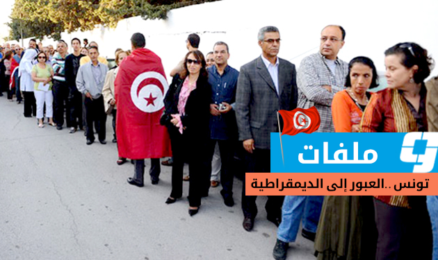«فورين بوليسي»: التونسيون أمام مفترق طرق