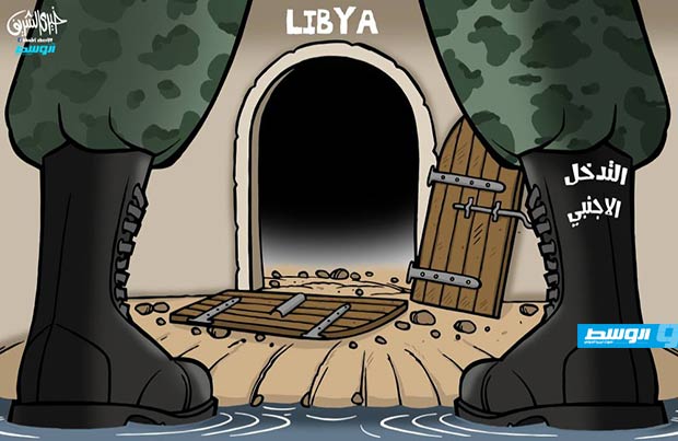 كاركاتير خيري - ليبيا والتدخل الأجنبي