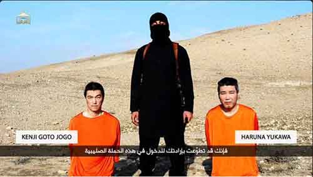 «داعش» يهدد بقتل رهينتين يابانيتين وطوكيو تندد