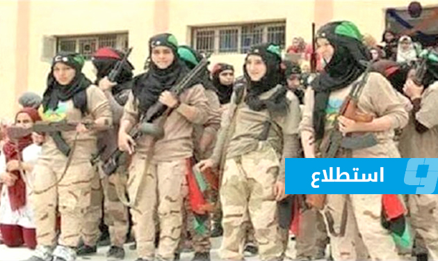 «حادثة آل حرير» تُشجّع نساء ليبيا على حمل السلاح