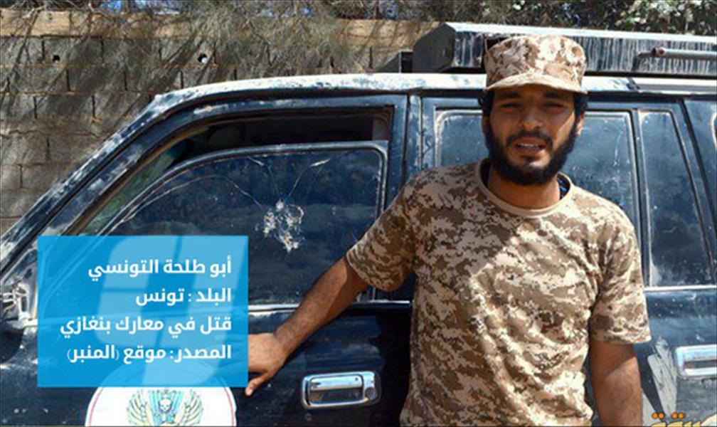 حضور تونسي لافت في صفوف «داعش ليبيا»