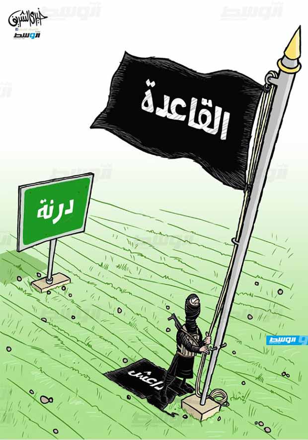 كاركاتير خيري - إنزال علم داعش في درنة