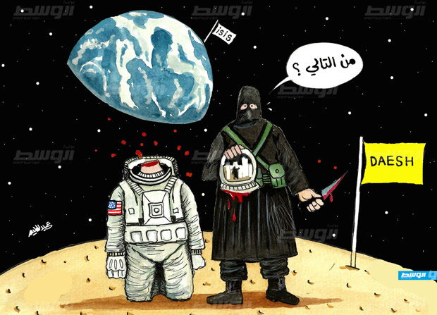كاركاتير حليم - داعش يصل القمر!