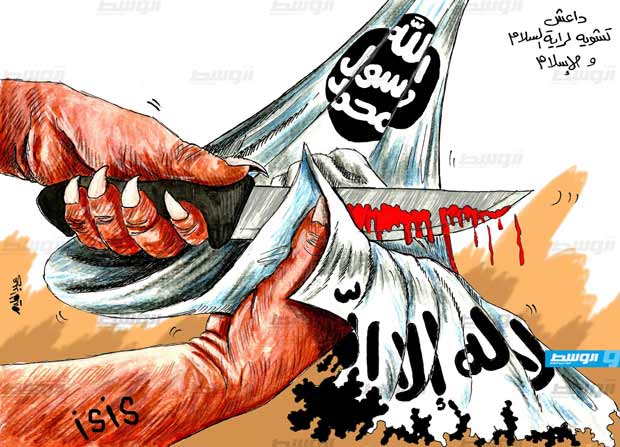 كاركاتير حليم - داعش .. تشويه لراية السلام والإسلام