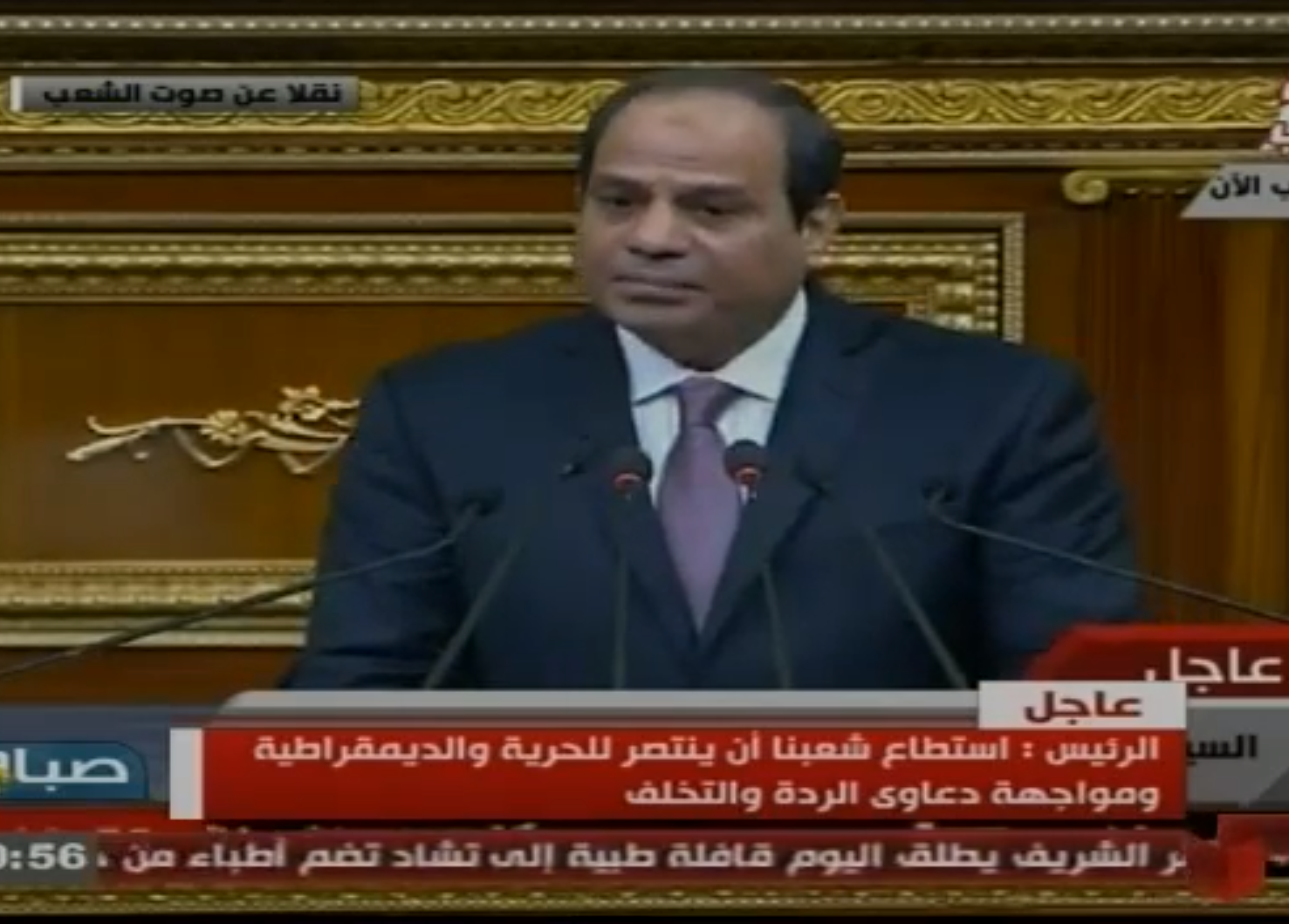 السيسي يصل مجلس النواب المصري لافتتاح دورة برلمانية جديدة