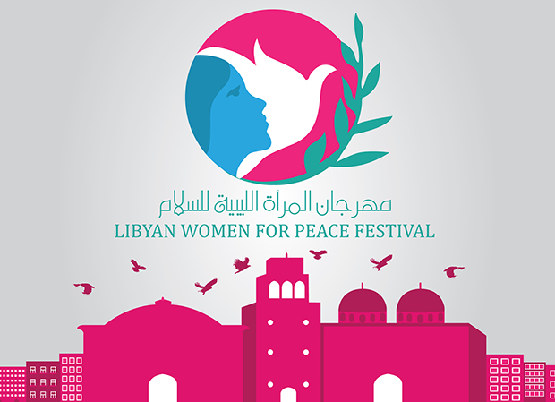 «منبر المرأة» ينظم في بنغازي مهرجانًا ثقافيًا دوليًا