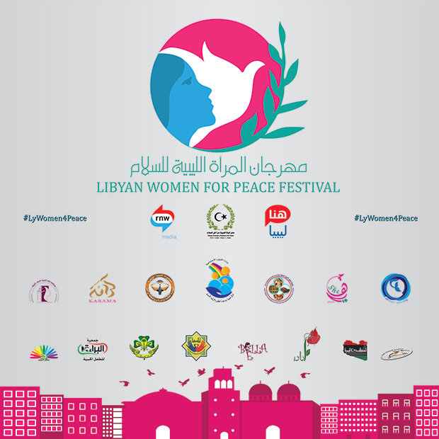 «منبر المرأة» ينظم في بنغازي مهرجانًا ثقافيًا دوليًا