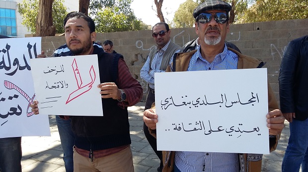 مثقفو بنغازي يحتجون على قرار منح مقر مجلس الثقافة العام لوزارة الخارجية